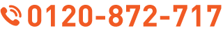 電話番号